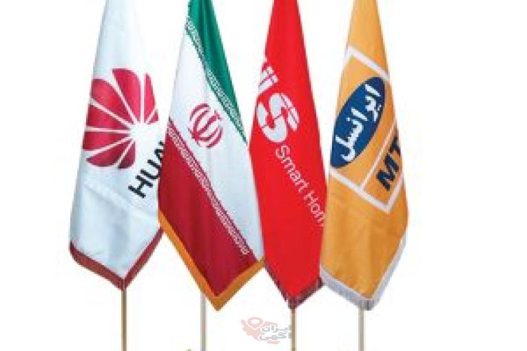 فروش پرچم های تبلیغاتی و مناسبتی و سایر هدایای تبلیغاتی