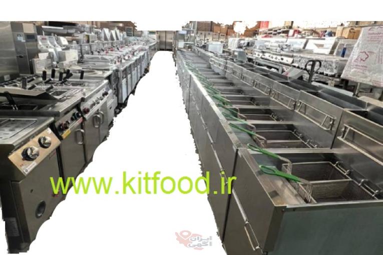 کیت فود فروش تجهیزات آشپزخانه صنعتی و لوازم فست فود