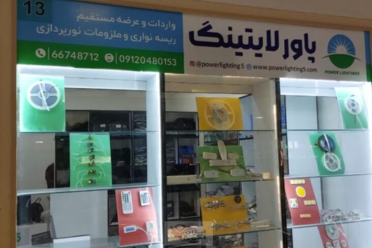 فروشگاه ریسه نواری درایور سنسور سوئیچینگ قاب لاینر و سایر ملزومات نورپردازی