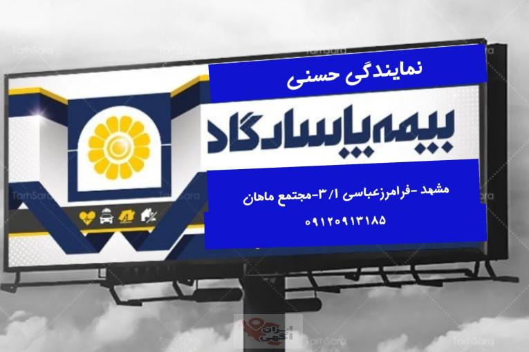 سرمایه گذاری طلا_ماهان فراگامان_محسن حسنی