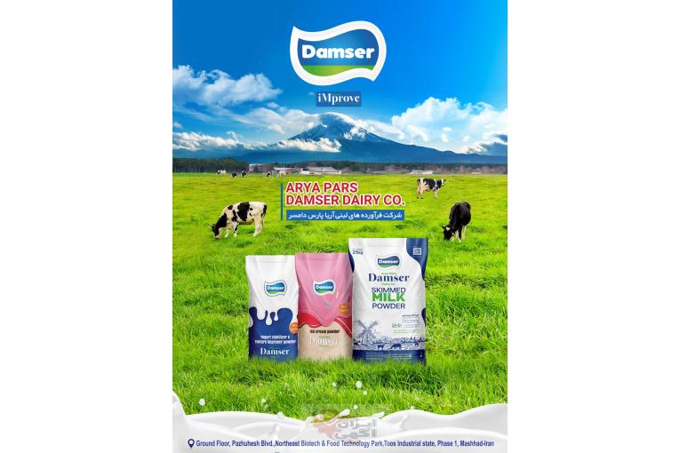 معرفی شرکت فراورده های لبنی آریا پارس دامسر