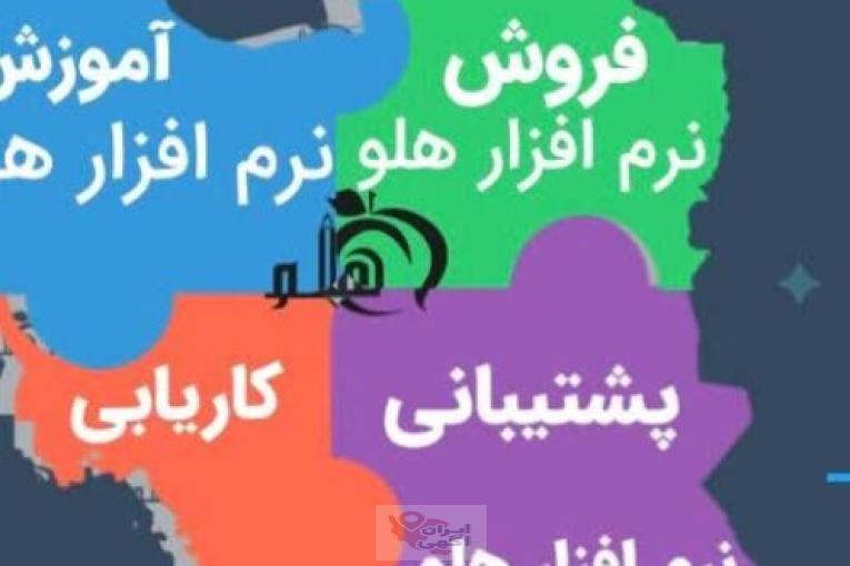 با هلو در صنعت خودتان پیشگام باشید