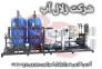 تصفیه آب صنعتی>