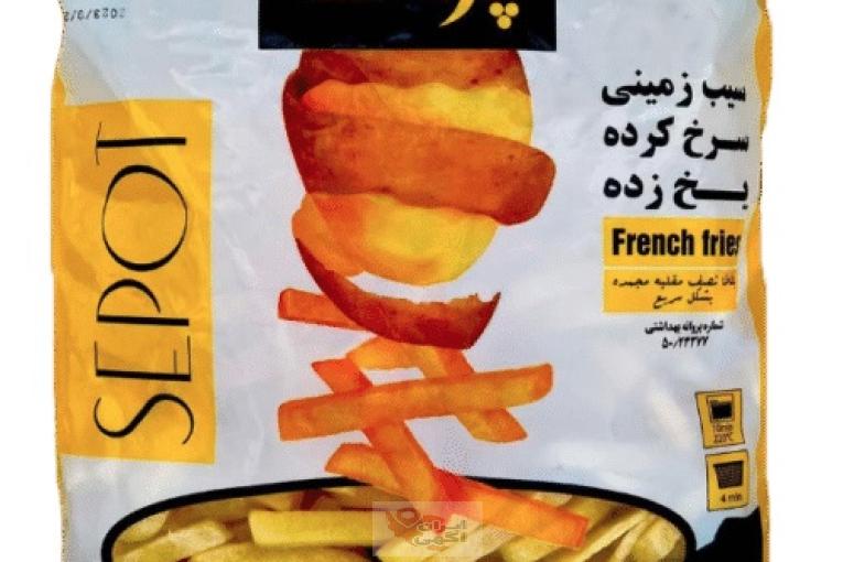 فرنچ فرایز صادراتی برند سی پوت 2.5 کیلویی