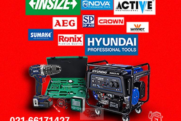 ابزار آلات صنعتی و ماشینهای اداری