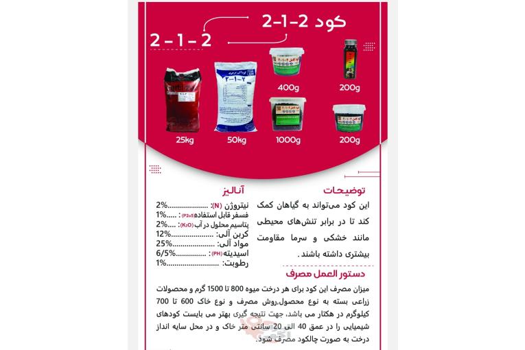 کودکامل۲_۱_۲