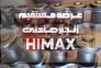 زنجیر صنعتی HIMAX | تامین و عرضه مستقیم>