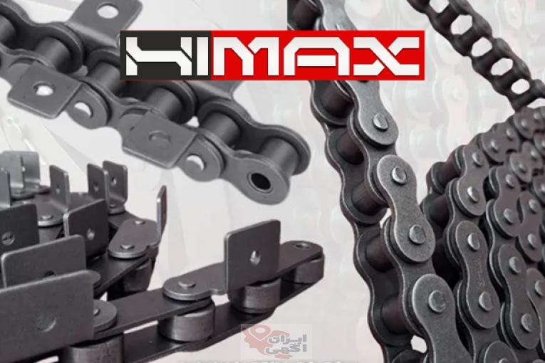 زنجیر صنعتی HIMAX | تامین و عرضه مستقیم