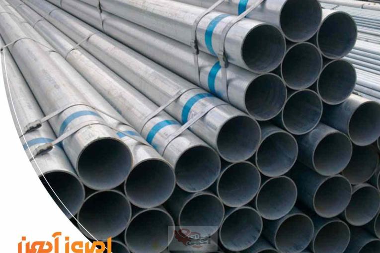 لوله مانیسمان رده ۲۰ با بهترین قیمت