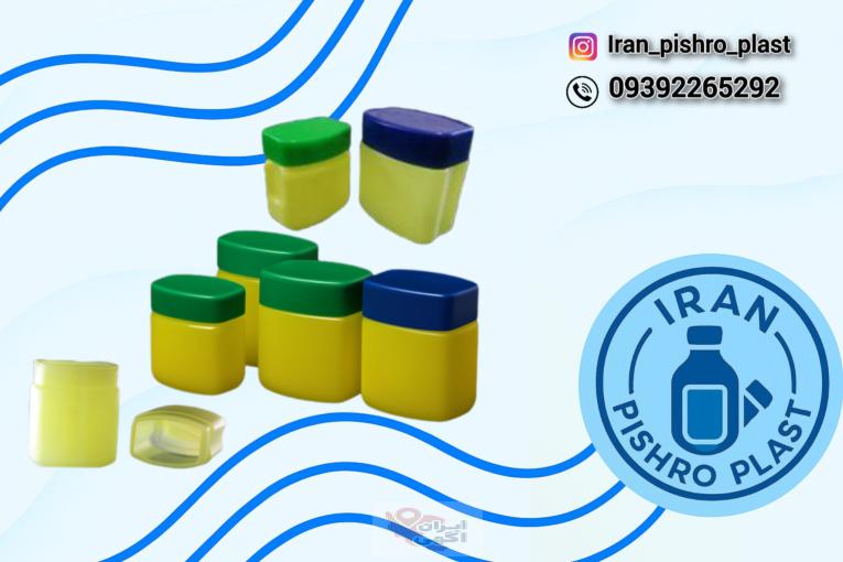 تولید کننده قوطی وازلین پلاستیکی | قیمت کارخانه ۶۰ و ۱۰۰ گرمی (ایران پیشروپلاست)