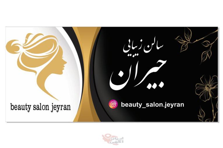 اجاره میز ناخن