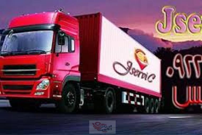 حمل بار یخچالی بین شهری با جی سرویس_تهران