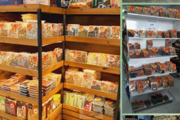 پذیرش نمایندگی آجیل و خشکبار