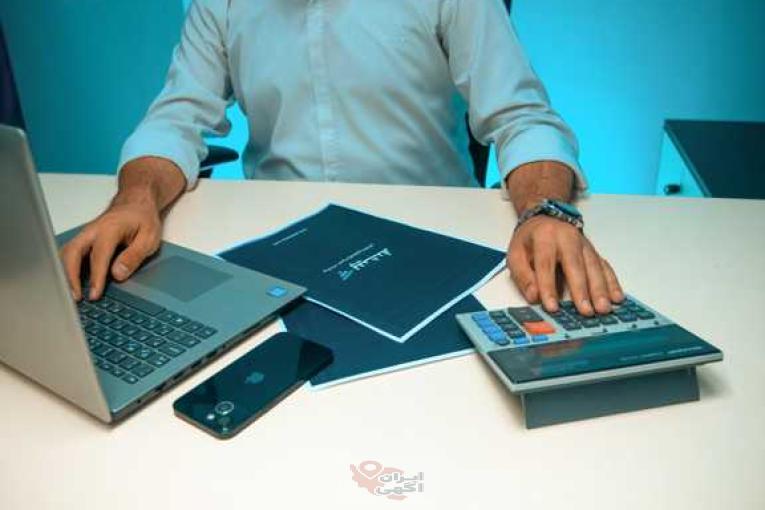 شرکت ارقام پویش پیشداد