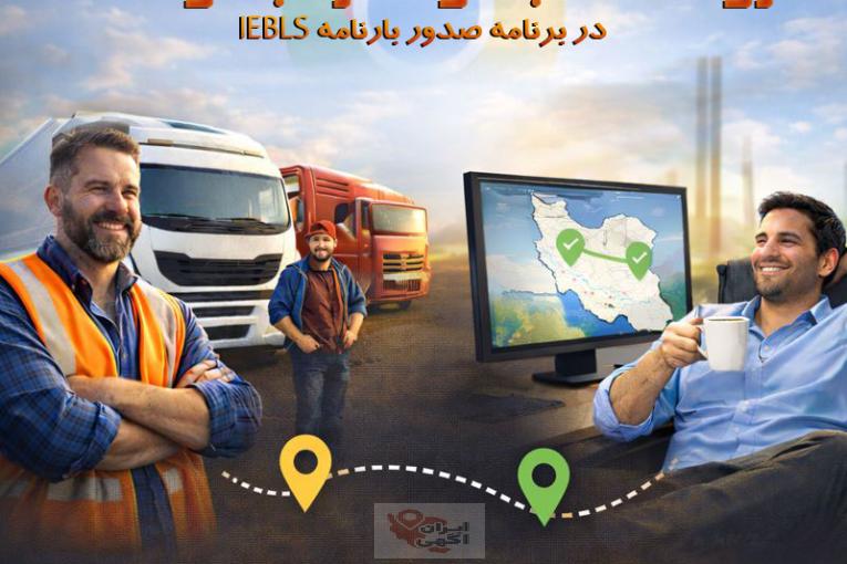 افزونه گوگل کروم