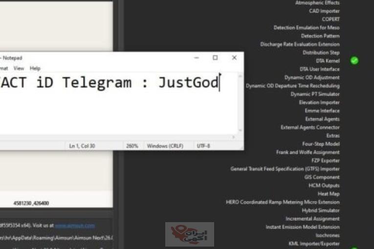اخرین نسخه aimsun 26 خرید ایمسان