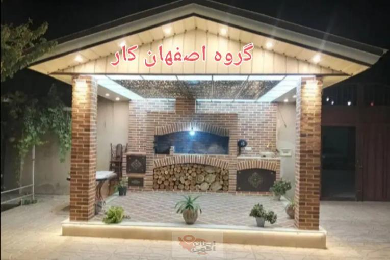 طراحی و اجرای انواع باربیکیو. شومینه. آتشکده. آبنما. آلاچیق. روفگاردن