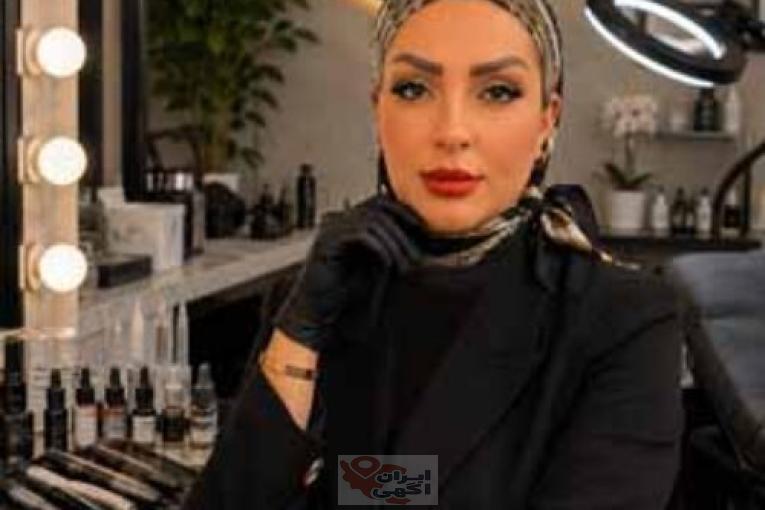 خدمات آرایش دائم غزاله حسینی