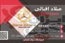 پکیج کامل لوازم یدکی بدنه و لوازم یدکی مصرفی کامیون بنز اتگو اکسور اکتروس>