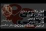 وکیل پایه یک دادگستری>