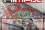 مش فایبرگلاس HIMAX | خرید توری فایبرگلاس AR>