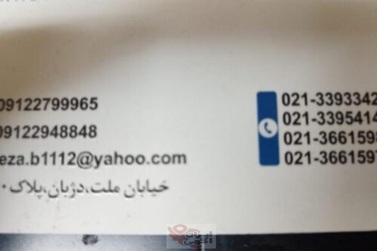 بازرگانی سوییچ