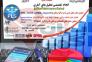 تحلیل آماری با spss و pls>