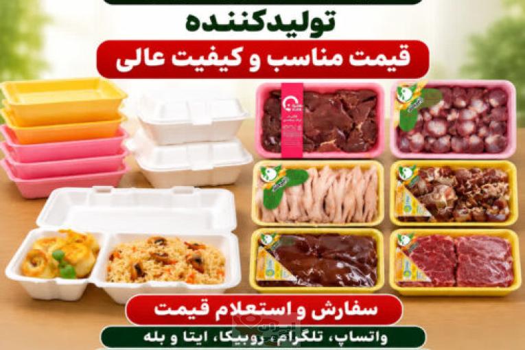 تولید انواع ظروف یکبار مصرف فومی و pp