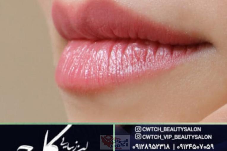 سالن زیبایی کاچ نیاوران