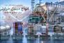 تجهیزات حرارتی و برودتی>