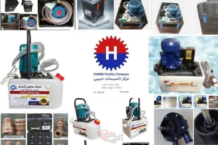 پمپ های اسید شویی و جرمگیری پکیج و آبگرمکن