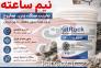 کتراک اصل تخریب کننده سنگ، بتن، ساروج>