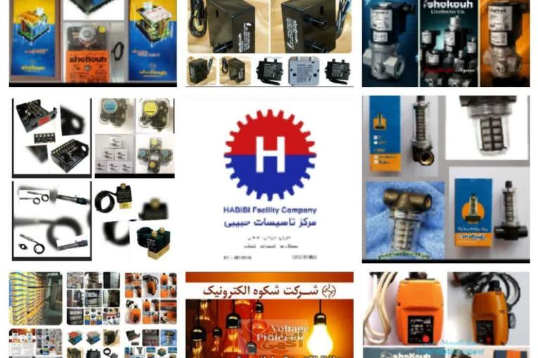 گروه محصولات شركت شكوه الكترونيك