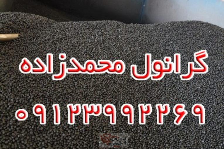 گرانول پلی اتیلن مستقیم از کارخانه