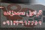 گرانول پلی اتیلن مستقیم از کارخانه>