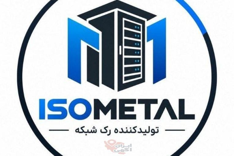 رک شبکه تولید مستقیم کارخانه