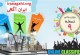 ارتقاء سایت نیازمندیهای ایران آگهی به نسخه 9