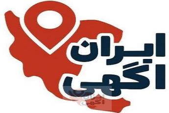 ارتقاء سایت نیازمندیهای ایران آگهی به نسخه 10